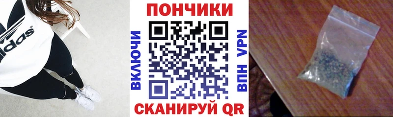 Купить закладку Бошки Шишки КОКАИН APVP Codein Метамфетамин ГАШИШ Меф Ржев