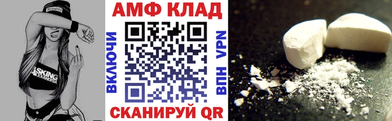Купить закладки  Ржев  АМФЕТАМИН Premium 