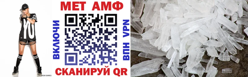 Amphetamine 98% Ржев