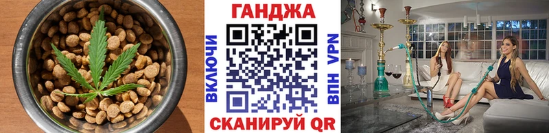 Печенье с ТГК конопля  Купить где  Ржев 