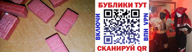 Купить закладки  Ржев  Экстази 300 mg 