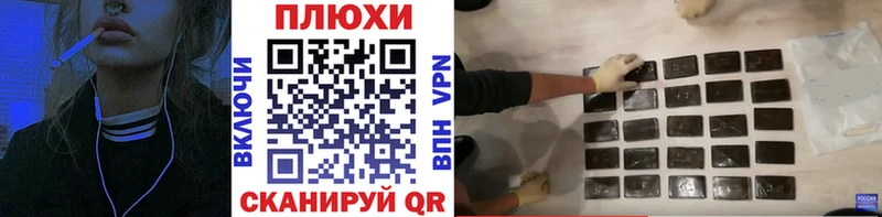 ГАШИШ ice o lator  Купить закладки  Ржев 