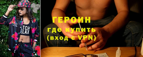 трава Вяземский