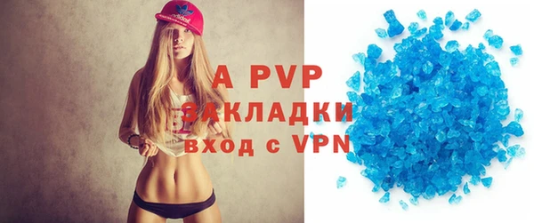 трава Вяземский