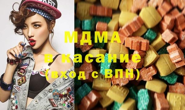 кокаин премиум Вязьма