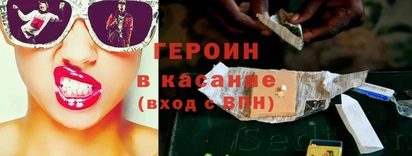 трава Вяземский