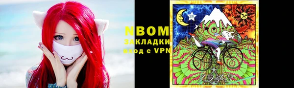 кокаин премиум Вязьма