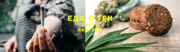 трава Вяземский