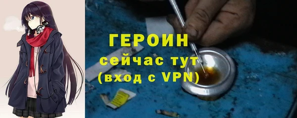 трава Вяземский