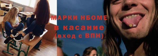 трава Вяземский