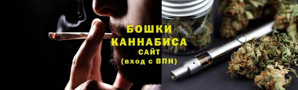 кокаин премиум Вязьма