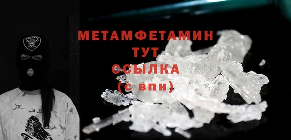 трава Вяземский