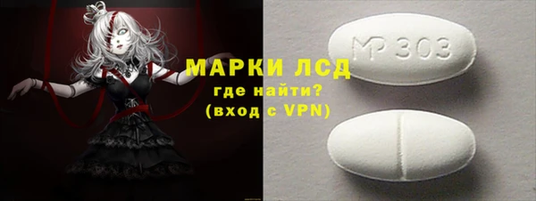 кокаин премиум Вязьма