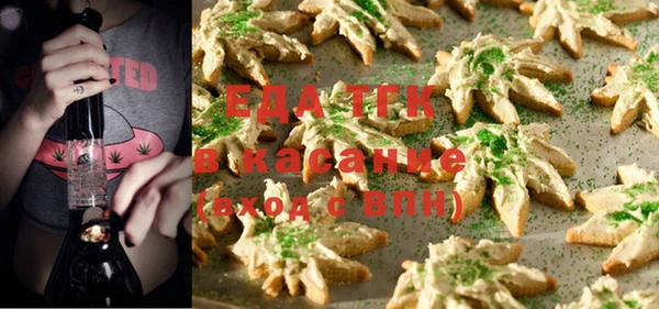 трава Вяземский