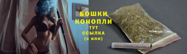 кокаин премиум Вязьма