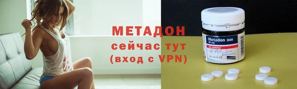 кокаин премиум Вязьма