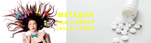 кокаин премиум Вязьма