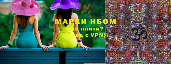 кокаин премиум Вязьма