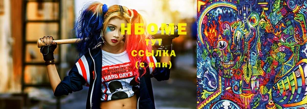 кокаин премиум Вязьма