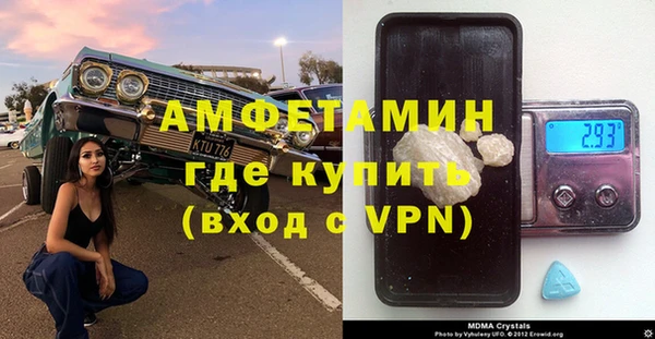 стафф Горнозаводск