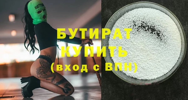 трава Вяземский