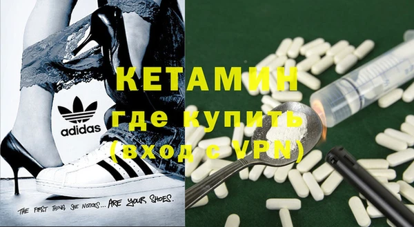 кокаин премиум Вязьма