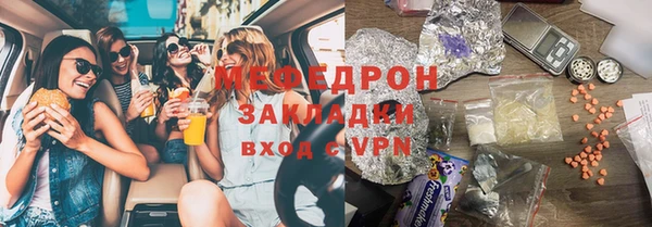 трава Вяземский