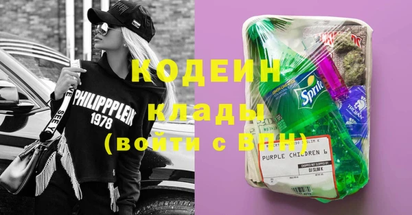кокаин премиум Вязьма