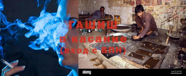 герыч Горняк