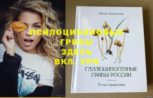 кокаин премиум Вязьма