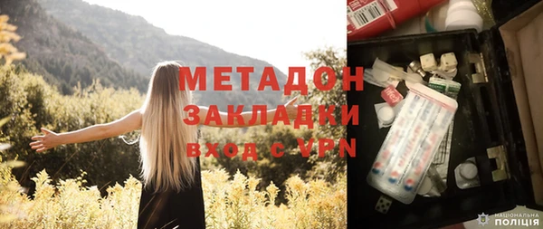 трава Вяземский
