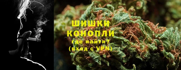 кокаин премиум Вязьма