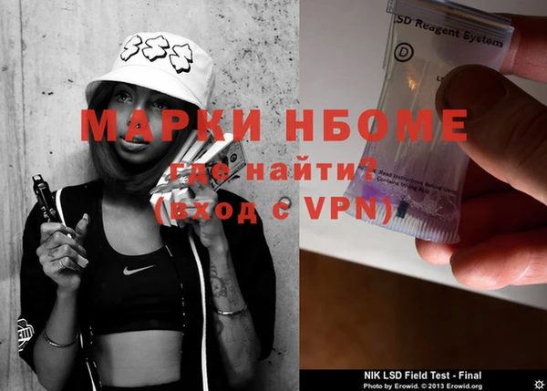 трава Вяземский