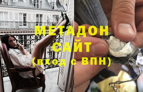 трава Вяземский