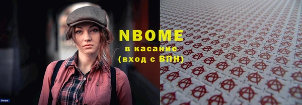 кокаин премиум Вязьма