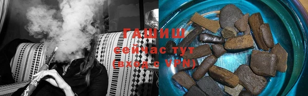 кокаин премиум Вязьма
