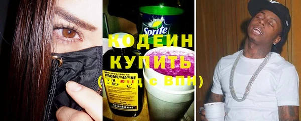 трава Вяземский