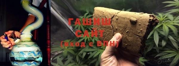 трава Вяземский