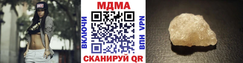 МДМА молли  Купить закладки  Ржев 