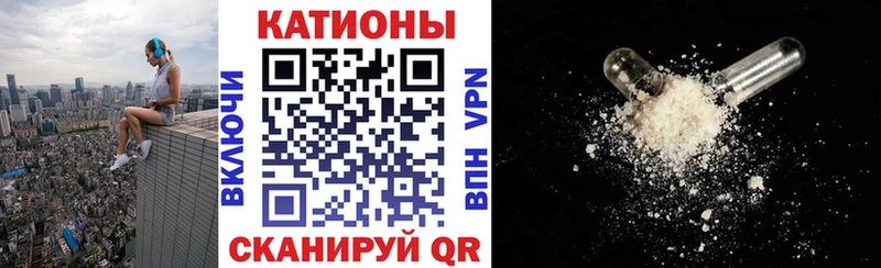 Купить  Ржев  МЕФ кристаллы 
