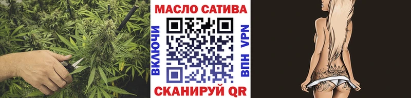 Дистиллят ТГК вейп  Купить где  Ржев 